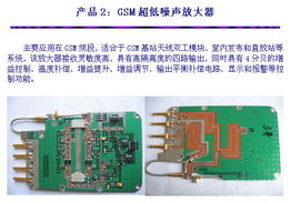 上海市電子物理研究所 專業的技術服務與全方位產品支持