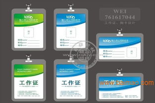 小型萬能打印機 外企員工工作證的理想打印解決方案